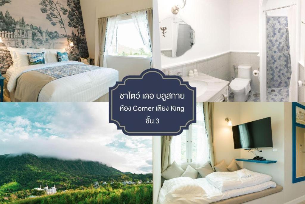 The Bluesky Resort @ Khao Kho Eksteriør billede